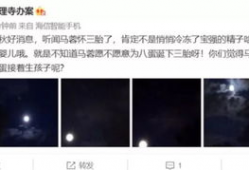 好朋友爆料王宝强视频,好朋友爆料背后的真相