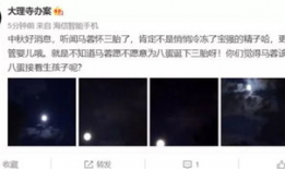 好朋友爆料王宝强视频,好朋友爆料背后的真相