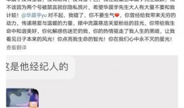 雪莲爆料网友是谁啊视频,视频背后的真相揭晓