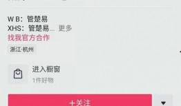 抖音网红爆料最新消息,揭秘热门事件幕后真相！
