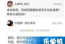 娱乐八卦爆料资讯网,明星幕后故事大曝光！