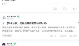 米游社最新爆料,新游戏大作即将揭晓，神秘元素引玩家热议
