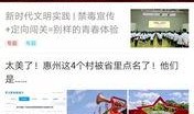 博罗新闻爆料电话,聚焦民生热点事件