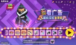 最新爆料 香肠派对下载,下载体验全新升级，畅玩无限！