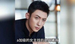 娱乐圈的八卦爆料吃瓜,揭秘明星背后的惊人真相！