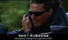 碟中谍2免费在线观看,在线免费解锁，惊险刺激动作盛宴