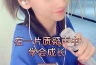 快手张茜爆料视频大全,揭秘幕后真相与精彩瞬间