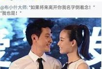 圈内人爆料冯绍峰视频全集,圈内人揭秘真实生活幕后