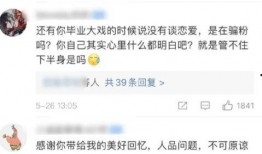 张晓寒爆料大瓜视频大全,大瓜视频大全揭秘娱乐圈幕后真相