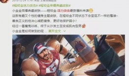 入殓师新皮肤爆料视频,神秘氛围渲染生死离别