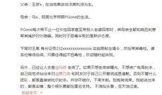 娱乐圈爆料语气是什么,揭秘明星背后的惊人真相！