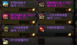 最新五级升级枪爆料,尖端科技，巅峰对决