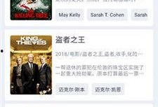 灵狐爆料视频大全下载,揭秘热门事件幕后真相