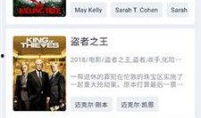 灵狐爆料视频大全下载,揭秘热门事件幕后真相