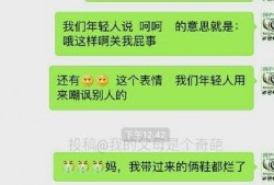 新闻采访爆料搞笑段子,笑料百出！新闻采访爆料中的搞笑段子大盘点