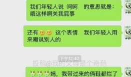 新闻采访爆料搞笑段子,笑料百出！新闻采访爆料中的搞笑段子大盘点