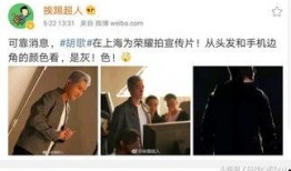 娱乐圈爆料可靠吗,可信度几何？