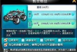 qq飞车冰魄最新爆料,揭秘QQ飞车全新冰魄角色与技能亮点