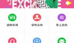 智慧娱乐爆料网站,最新爆料网站带你领略科技与娱乐的完美融合