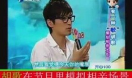 张小姐爆料相亲节目视频,真实相亲背后的惊人内幕