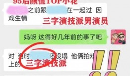 娱乐大瓜爆料国庆节后,重磅爆料来袭！