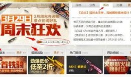 火线最新抽奖活动爆料,惊喜不断，福利来袭！