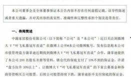 张晓寒爆料大瓜视频大全,大瓜视频大全揭秘娱乐圈幕后真相