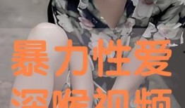 深喉在线观看.