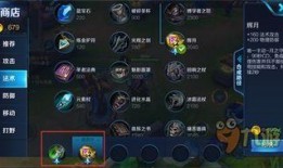 王者体验服最新爆料装备,神秘装备横空出世，战局将迎全新变革！