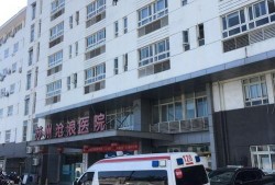 沧浪医院爆料事件视频,真相揭露与公众关注