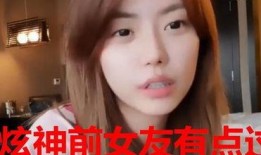 小界界前女友爆料视频在线观看,揭秘背后惊人真相
