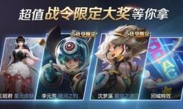 星元皮肤新爆料最新消息,神秘元素觉醒，视觉盛宴即将开启！