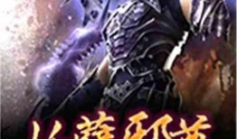 妖孽在线观看,在线观看，揭秘神秘奇幻世界