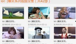 男士队长爆料视频大全下载,爆料视频大全下载全攻略