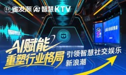 智慧娱乐爆料网站,最新爆料网站带你领略科技与娱乐的完美融合