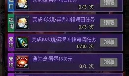 dnf活动最新爆料信息