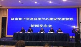 济南 新闻 爆料,揭秘近期热点事件背后的真相