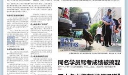 哪个新闻网爆料新闻,某新闻网爆料的重大新闻事件