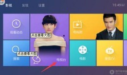 陕西1套直播在线观看