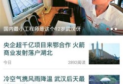 椒江最新爆料新闻事件视频,事件视频揭露惊人真相！