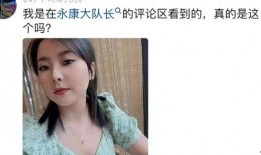 吃瓜知名女网红,揭秘吃瓜网红的幕后故事