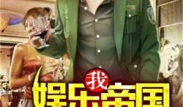 娱乐新八卦爆料合集小说,揭秘新八卦爆料背后的真相