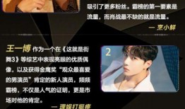 娱乐官媒吃瓜,吃瓜群众背后的故事