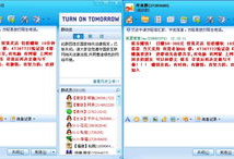 qq群爆料免费最新,免费福利大放送，最新QQ群爆料来袭！