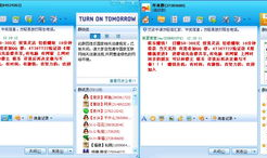qq群爆料免费最新,免费福利大放送，最新QQ群爆料来袭！