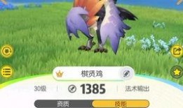 六儿猕猴爆料视频,真实事件背后的惊人内幕