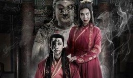 79年版画皮在线观看,惊悚诡异的经典恐怖电影重温