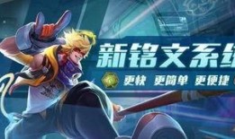 王者新爆料全视频,全视频揭秘神秘英雄与全新玩法