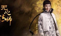 无心法师在线观看,探寻神秘古墓的奇幻之旅