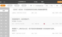 靠谱娱乐爆料公众号,明星幕后故事大曝光！
